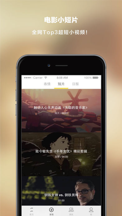 一一电影iOS版app下载(暂未上线)_一一电影手机版下载v1.1.3