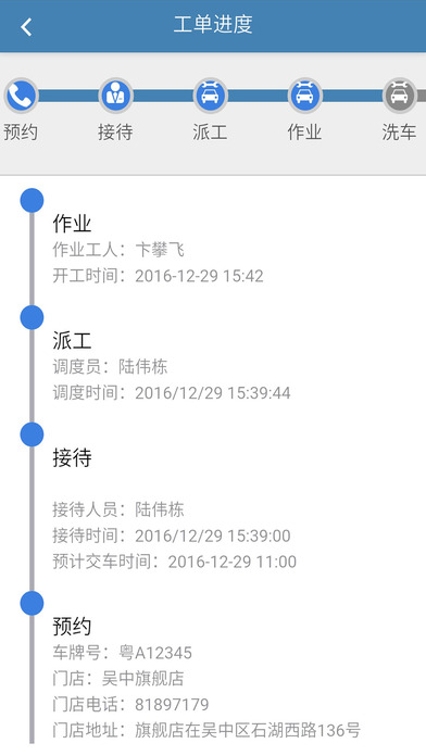 途歌app下载(暂未上线)_途歌苹果版下载v1.9.3