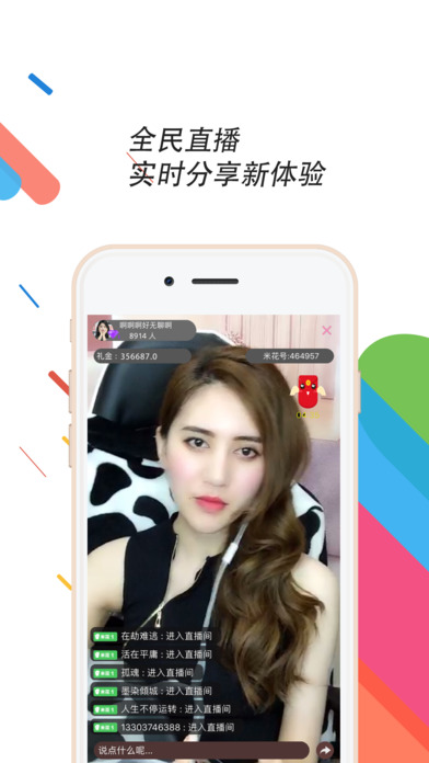 爆米花视频app最新版下载(暂未上线)_爆米花视频ios版下载v4.1.1