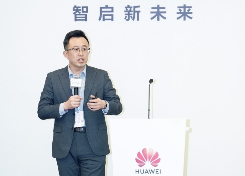 华为智能协作重磅升级:从沉浸式体验到智能服务,推动生产力跃升