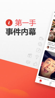 快看小视频苹果版下载(暂未上线)_快看小视频下载v1.5.1
