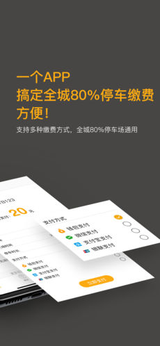 人人优泊iOS版app下载_人人优泊苹果版下载v1.3.3