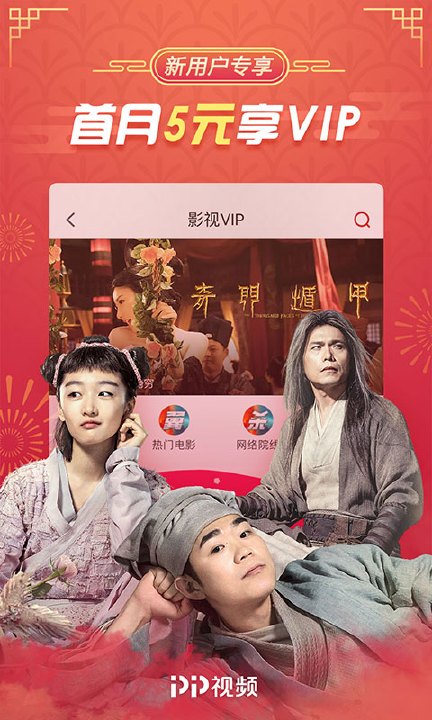 PP视频ios版下载(暂未上线)_PP视频下载v7.2.2