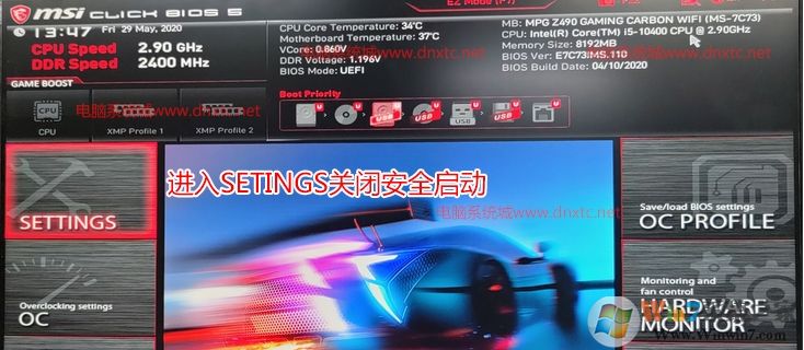 Z490主板安装Win7启动不了卡在LOGO怎么解决？