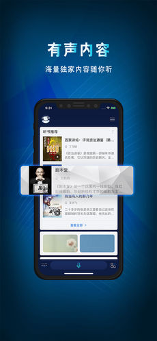 咪咕灵犀苹果版下载(暂未上线)_咪咕灵犀下载v6.1.2355