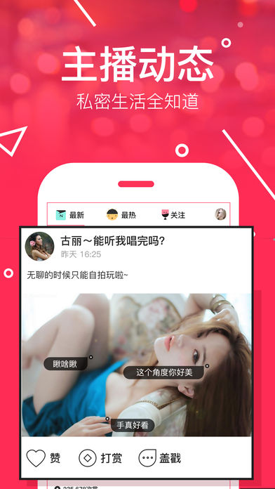 网易BoBo苹果版app下载(暂未上线)_网易BoBo下载v3.3.8