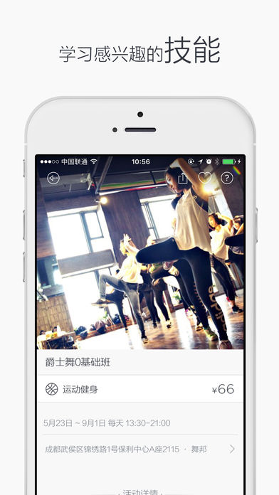 懒人周末app下载(暂未上线)_懒人周末ios版下载v1.9.9