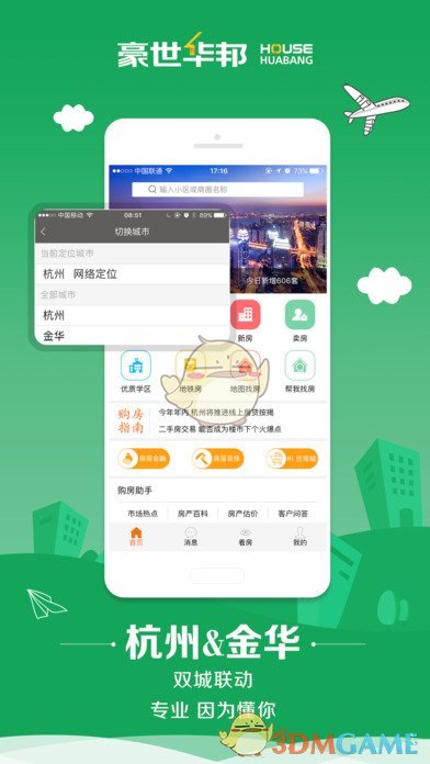 豪世华邦app下载(暂未上线)_豪世华邦苹果版下载v2.6.01