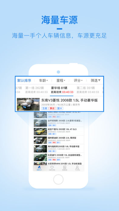 车置宝车商版ios版下载(暂未上线)_车置宝车商版app下载v3.18.7