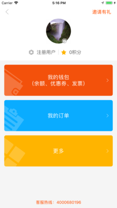 众行EVPOP苹果版下载(暂未上线)_众行EVPOP下载v3.1.0