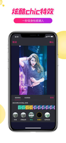 探音短视频安卓版下载_探音短视频下载v1.0.1