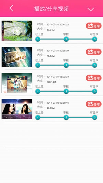 精彩视频制作iOS版app下载_精彩视频制作苹果版下载v5.0.0