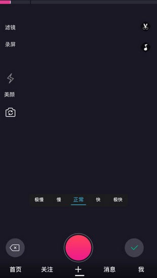 魔映短视频app下载_魔映短视频苹果版下载v1.0.4