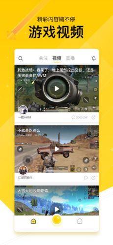 战鲨直播苹果版下载_战鲨直播下载v1.0
