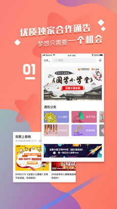 红演圈APP下载(暂未上线)_红演圈苹果版下载V6.4.0