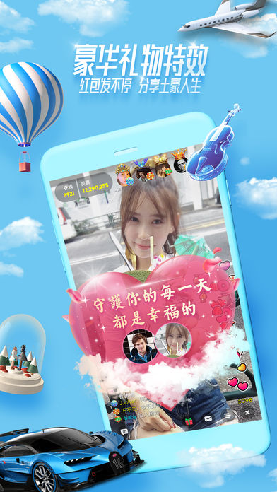 美播iOS版app下载(暂未上线)_美播下载v8.7.4
