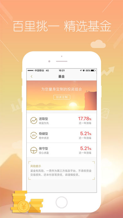 亦知车课堂苹果免费版下载(暂未上线)_亦知车课堂ios版下载v5.6.8