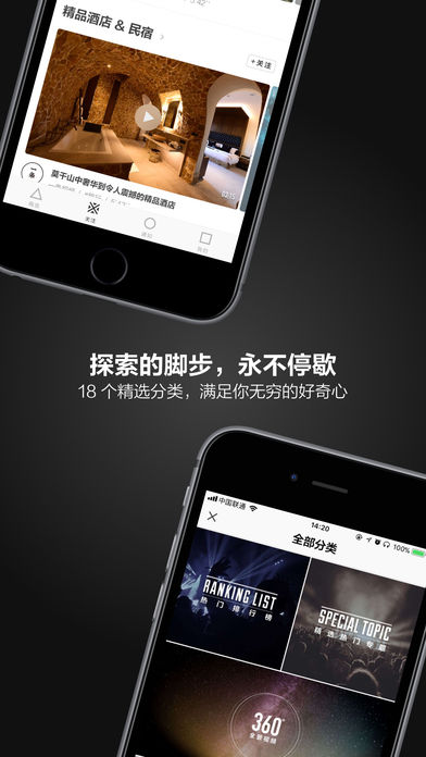 开眼iOS版app下载(暂未上线)_开眼苹果版下载v3.14.1