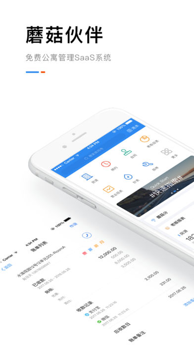 蘑菇伙伴ios版下载_蘑菇伙伴app下载v3.6.3