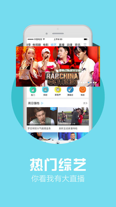 天翼视讯iOS版下载(暂未上线)_天翼视讯app下载v1.16.1.55