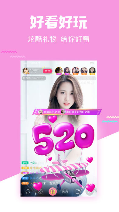 91Y直播iOS版下载(暂未上线)_91Y直播app下载v1.3.4