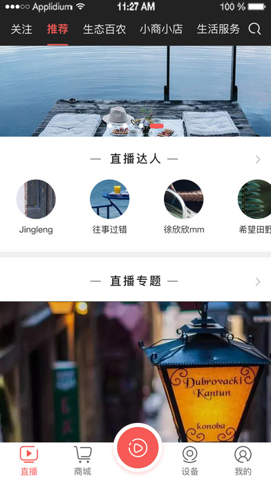 值得看app下载(暂未上线)_值得看苹果版下载v3.4.0