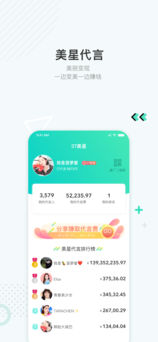 37美iOS版app下载_37美苹果版下载v2.2.8