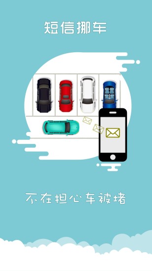上海交警ios版下载(暂未上线)_上海交警下载v2.5.3
