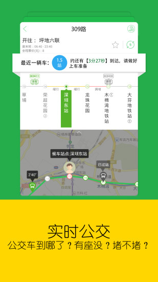 车到哪app下载(暂未上线)_车到哪苹果最新版下载v2.3.1