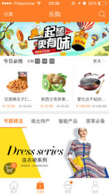 华城荟iOS版app下载_华城荟苹果版下载v2.4.2