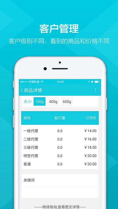 易订货app下载(暂未上线)_易订货app官方版下载v4.11.4