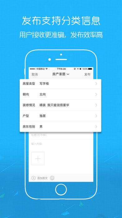 大淄博app下载(暂未上线)_大淄博苹果版下载v2.1.3