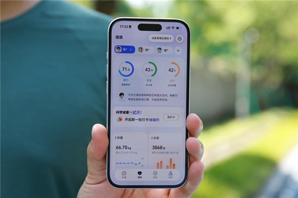 蚂蚁阿福AI减重行动75天减重500万斤，惠及275万用户