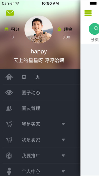 校园生活圈app下载(暂未上线)_校园生活圈苹果版下载v2.6.6