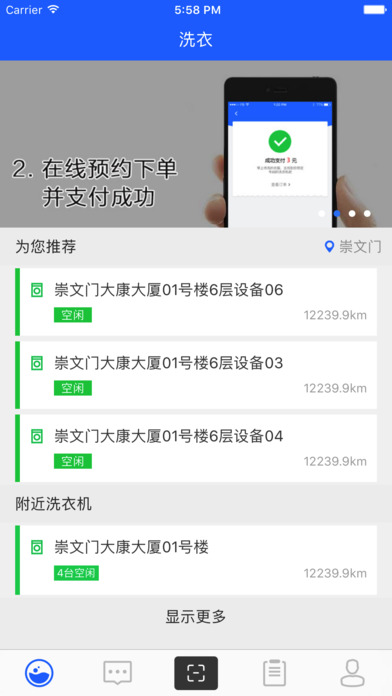 星云社区app下载(暂未上线)_星云社区苹果最新版下载v1.5.4