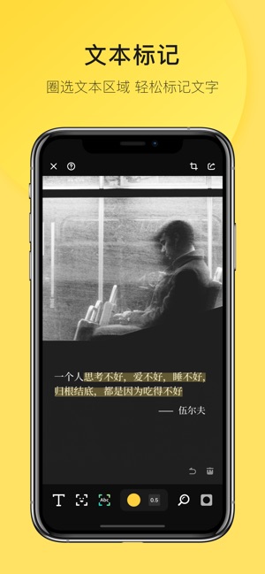 Piiico · 图像标注下载_Piiico · 图像标注苹果版下载v2.2.2