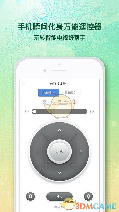 9i看点app苹果版下载(暂未上线)_9i看点手机客户端ios下载v3.12.0