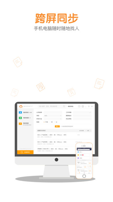 八爪盒子iOS版下载(暂未上线)_八爪盒子app下载v2.0.8