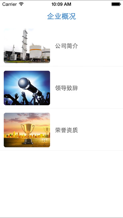 金克星app下载(暂未上线)_金克星苹果版下载v1.3