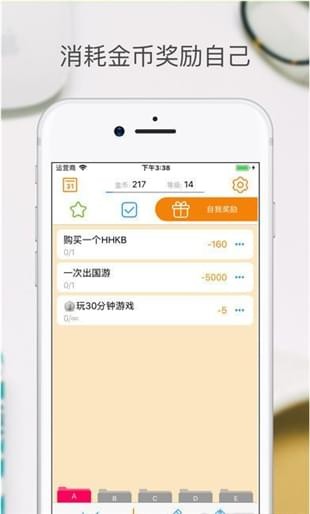 小目标app下载_小目标app苹果版下载