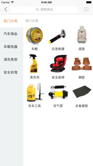 好车驿栈iphone免费版下载(暂未上线)_好车驿栈苹果版下载v2.0.11