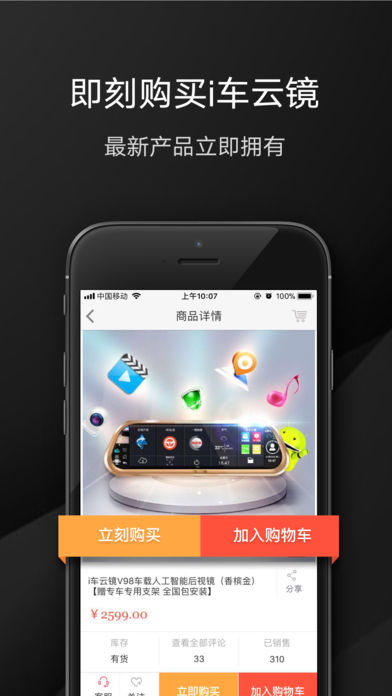 i车i生活IOS版下载(暂未上线)_i车i生活苹果版下载v4.4.8