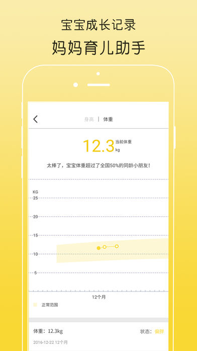 亲橙日记移动ipa版下载(暂未上线)_亲橙日记iphone版下载v1.4.5
