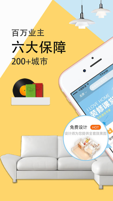 信用家苹果版下载(暂未上线)_信用家iphpne版下载v2.3.9