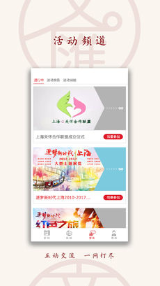 文汇苹果版下载_文汇下载v7.1.2