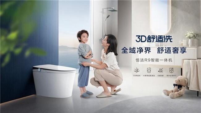 适合老人使用的自动冲水智能马桶推荐哪款？看完对比不再纠结