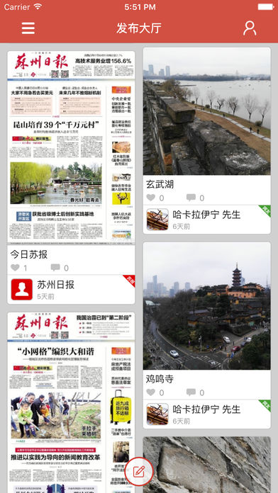 引力播iOS版下载(暂未上线)_引力播app下载v7.0.7