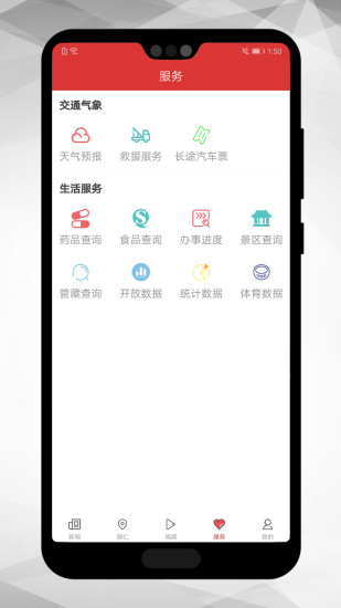 当代贵州iOS版app下载_当代贵州苹果版下载v4.0.5