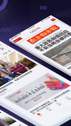 南方都市报苹果版下载_南方都市报下载v4.0.2