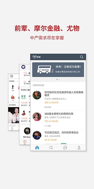 界面新闻iOS版app下载(暂未上线)_界面新闻苹果版下载v5.5.0